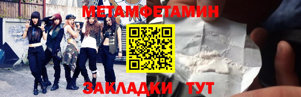 АМФ 98% Новотроицк