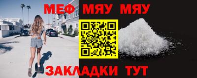 скорость mdpv Ипатово