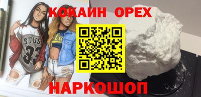 хмурый Изобильный