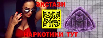 экстази Ирбит