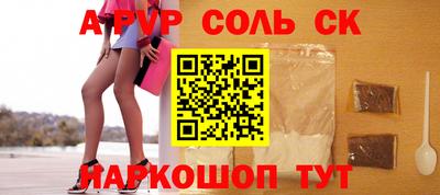 скорость mdpv Ипатово