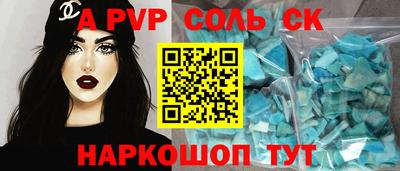 скорость mdpv Ипатово